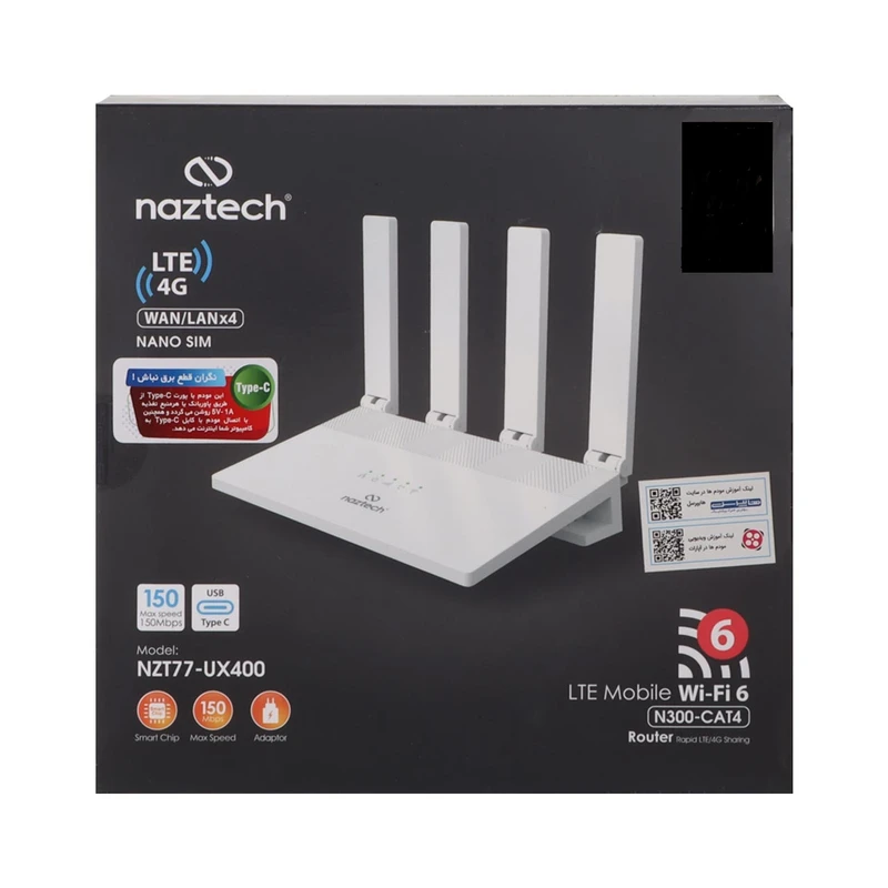 مودم سیمکارتی نزتک