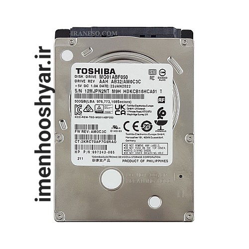 هارد ۵۰۰گیگ